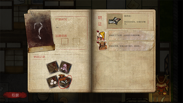 人中怪物（Build.8731284-V1.0-中文语音）(图5)