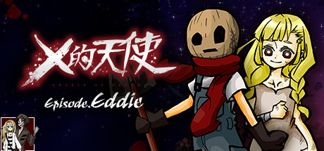 杀戮天使：艾迪篇/Angels of Death Episode.Eddie(图1)