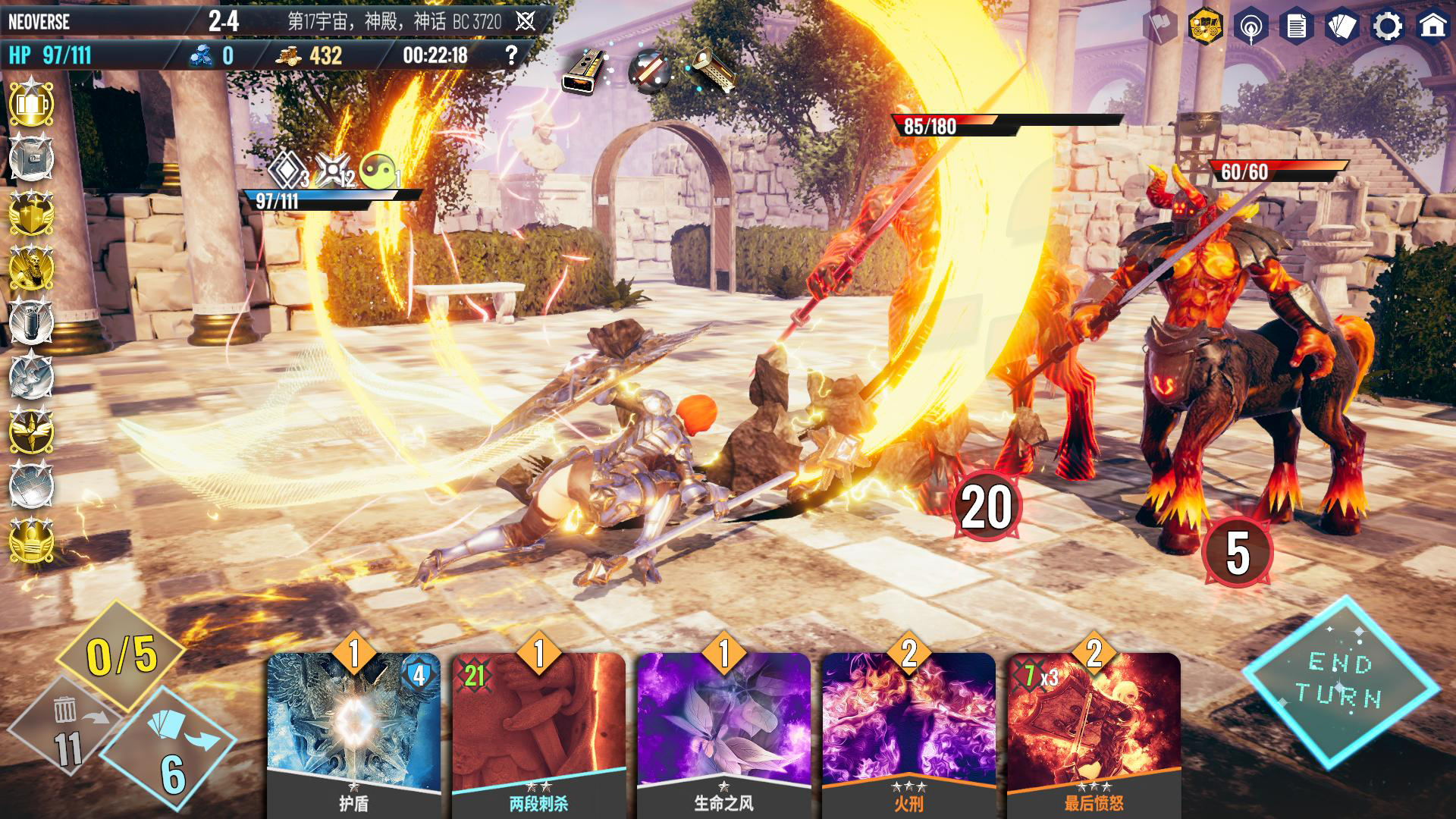 无尽宇宙/Neoverse（v1.5+新增新动画（全DLC）(图17)