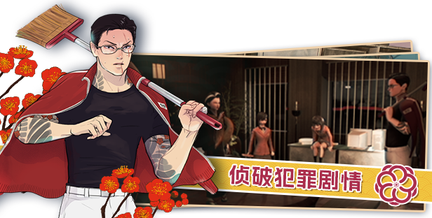 达愿福神社/Promise Mascot Agency(图2)