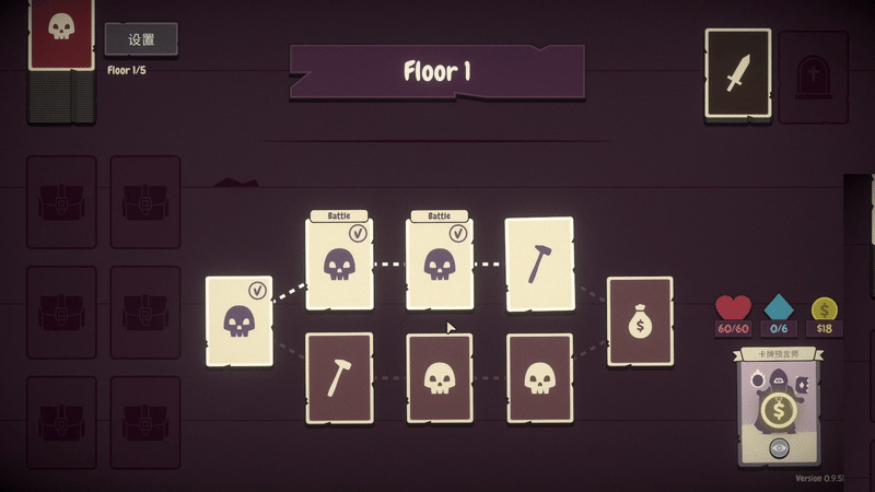 勇者翻翻看/Pairs & Perils(图9)