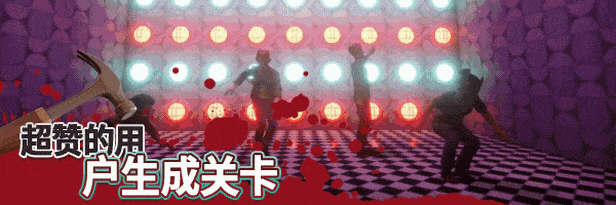 外科模拟2/外科手术模拟2/外科医生模拟器2/Surgeon Simulator 2(更新Build.15717747)(图3)