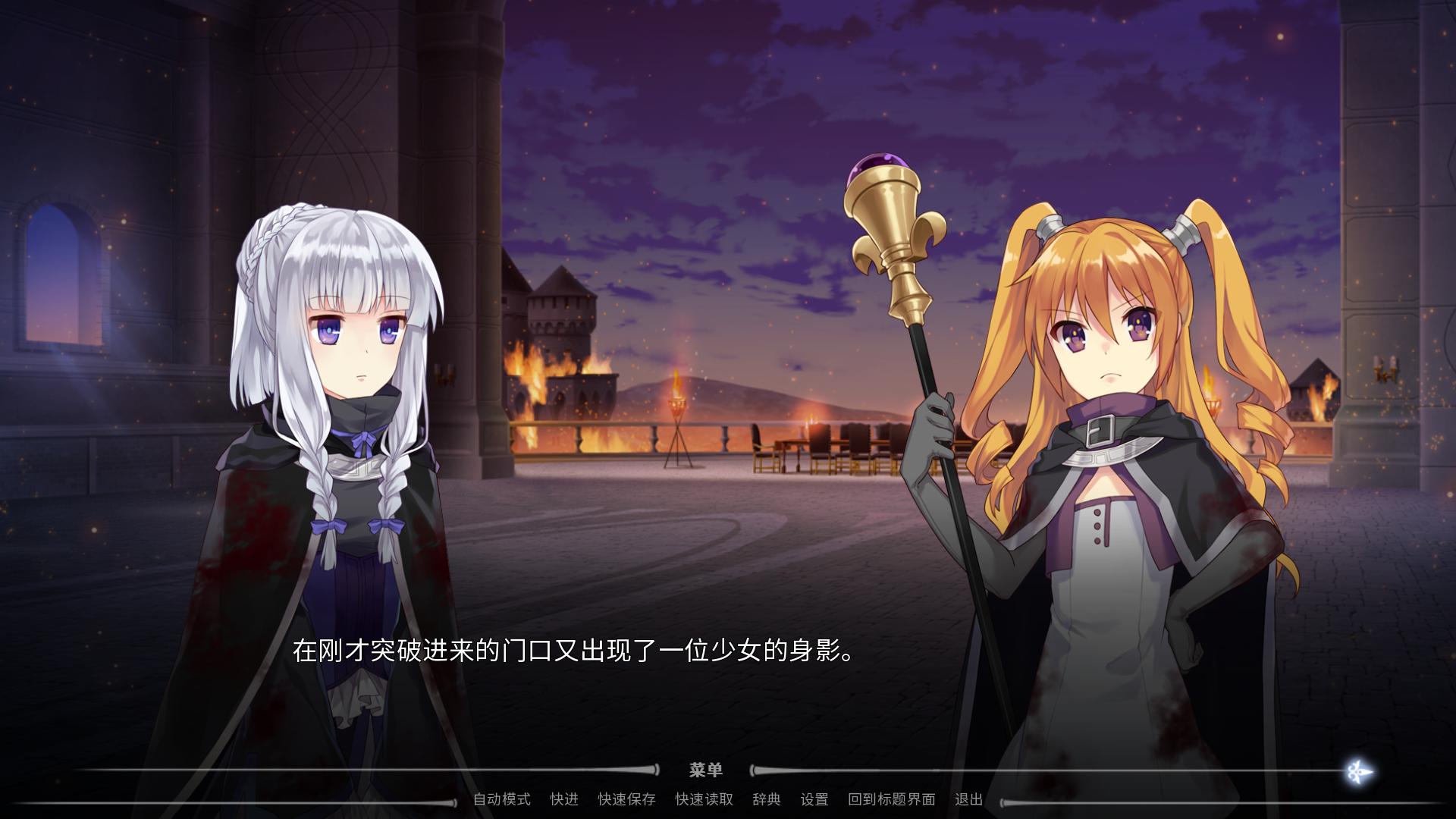 错误的信标/fault milestone one(图5)