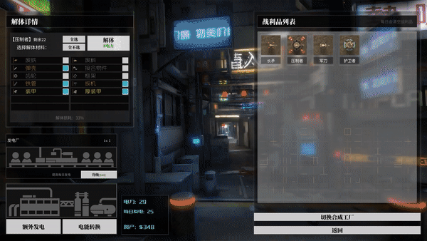 铁骑少女/Cavalry Girls(更新v2.1.2187)(图13)