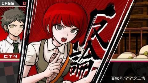 超级弹丸论破2：再见绝望学园/Super Dangan Ronpa 2 : Sayonara Zetsubou Gakuen(图5)
