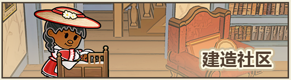 梅林回响/Echoes of the Plum Grove（更新v1.0.5.14S）(图3)