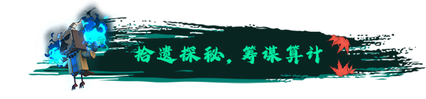 大比斗传说/Ultimate Hero(图10)