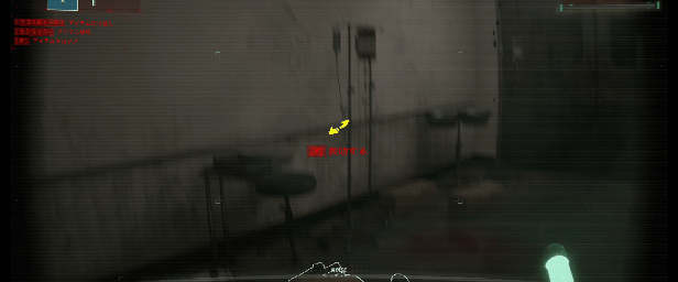 UNDERWARD: 运送实验怪物的人(更新Build.18453696)(图8)