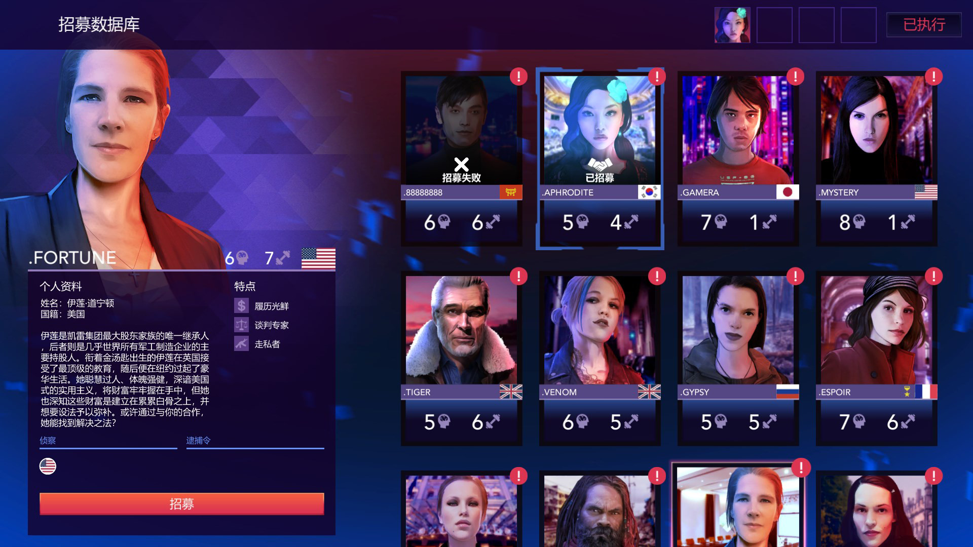 西格玛理论:谍战/Sigma Theory: Global Cold War(图5) 西格玛理论:谍战/Sigma Theory: Global Cold War(图5)