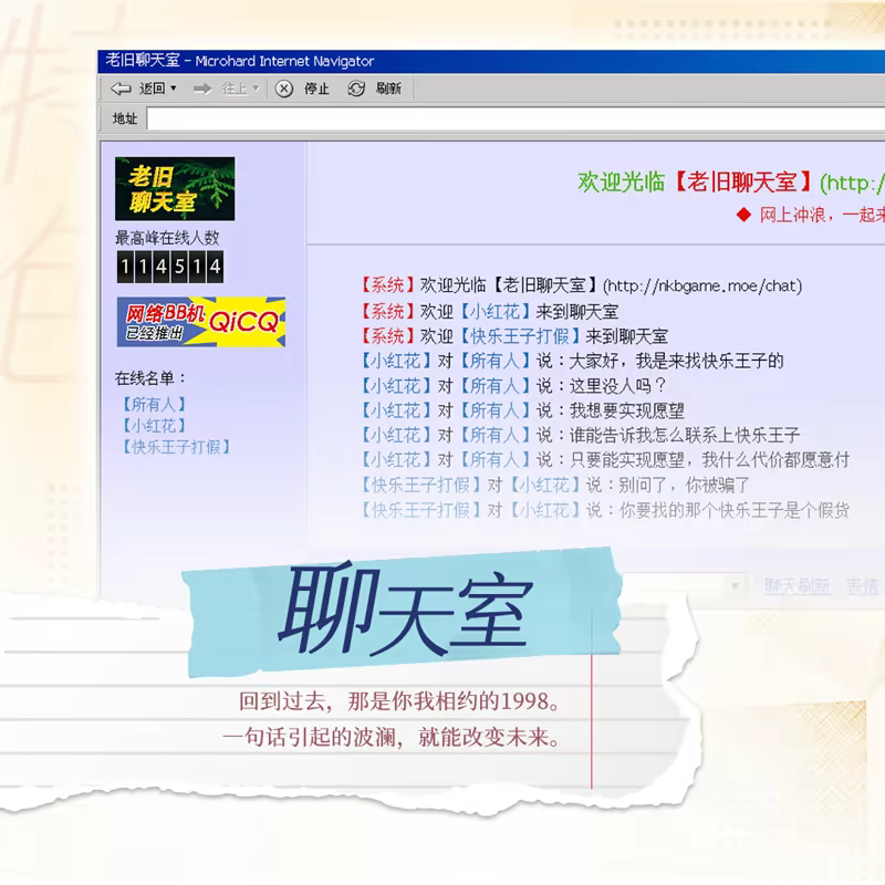 恋爱绮谭 不存在的回忆/Mystery Lover:Nonexistent Memories(图10)