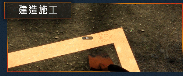 盖房模拟器正式版/Builder Simulator（更新v08.06.2024）(图2)