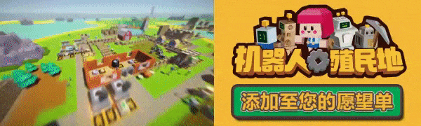 机器人殖民地/Autonauts(v137.14.8)(图5) 机器人殖民地/Autonauts(v137.14.8)(图5)