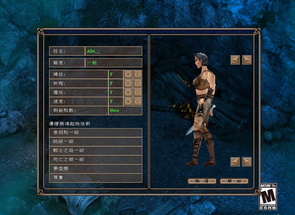 祭典：异教徒王国/Kult: Heretic Kingdoms（v1.5）(图2)