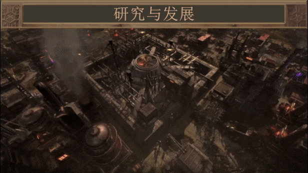 耀斑纪元/New Cycle(图5)