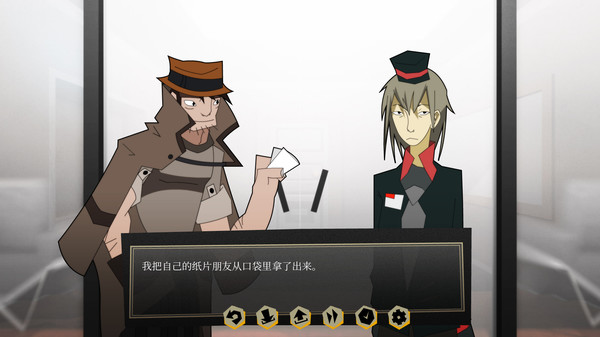 探案法：侦探大赛/Methods: The Detective Competition(图1)