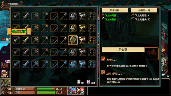 地下城骑士团/Final Knight(更新Build.18682897)(图9)