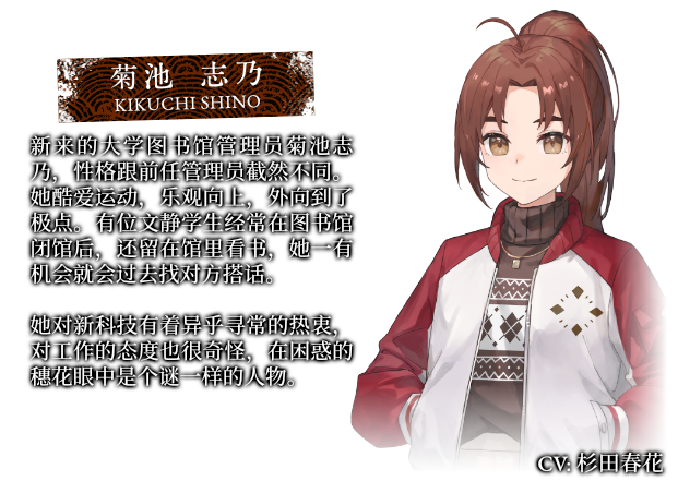 血断心连/A Tithe in Blood(图6)