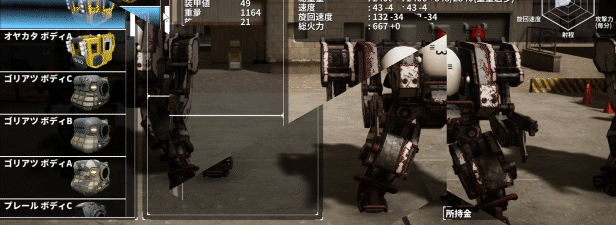 普尼西机人2/PUNIHI LOADER 2(图4)