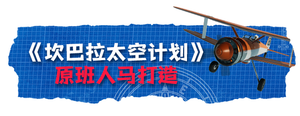 模型制作世界/KitHack Model Club(图2)