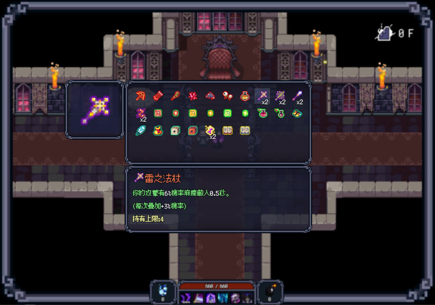 末代君主(正式版-V4.0-最终关Livia的阴谋)(图10) 末代君主(正式版-V4.0-最终关Livia的阴谋)(图10)