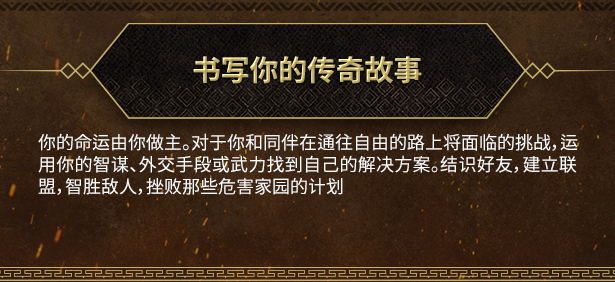 贪婪之秋2：垂死世界/GreedFall II: The Dying World（更新v0.2）(图5)