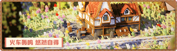 站点连连/Station to Station (更新v1.0.3)(图5) 站点连连/Station to Station (更新v1.0.3)(图5)