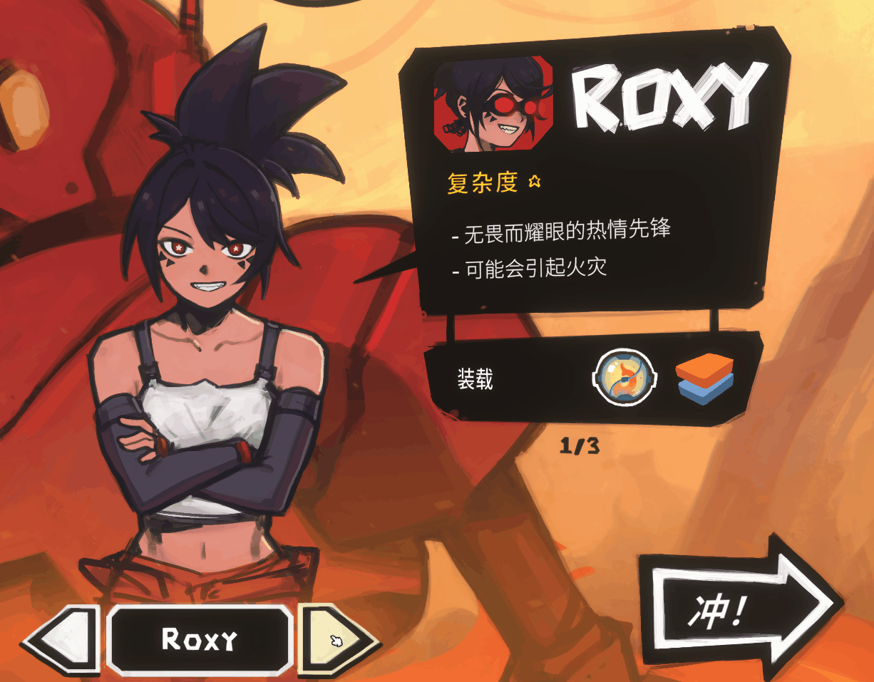 星之侵略者/StarVaders(图2)