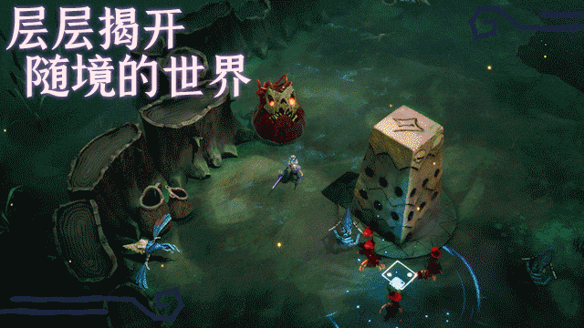 迷失混沌王国：永恒之骰/Lost in Random: The Eternal Die(图2)