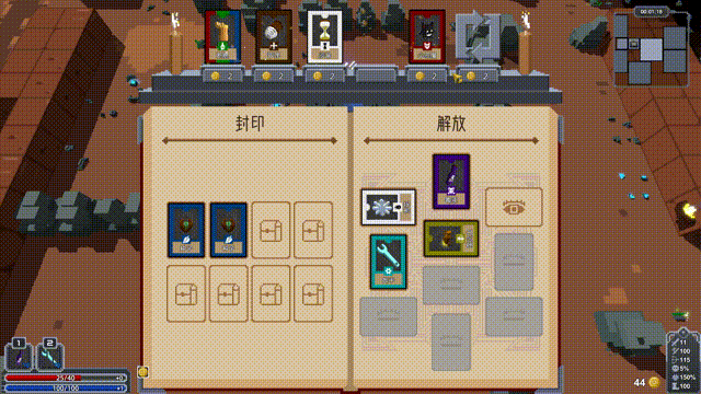 旧日之书（V20210501-房间机制及游戏性）(图2)