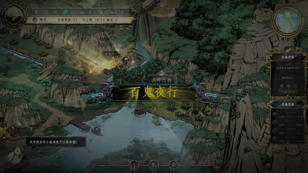 百炼登神/Immortal Tales of Rebirth(图10)