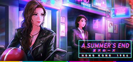 夏天的一天 — 香港 1986/A Summers End （更新 Build.12985378）(图1)