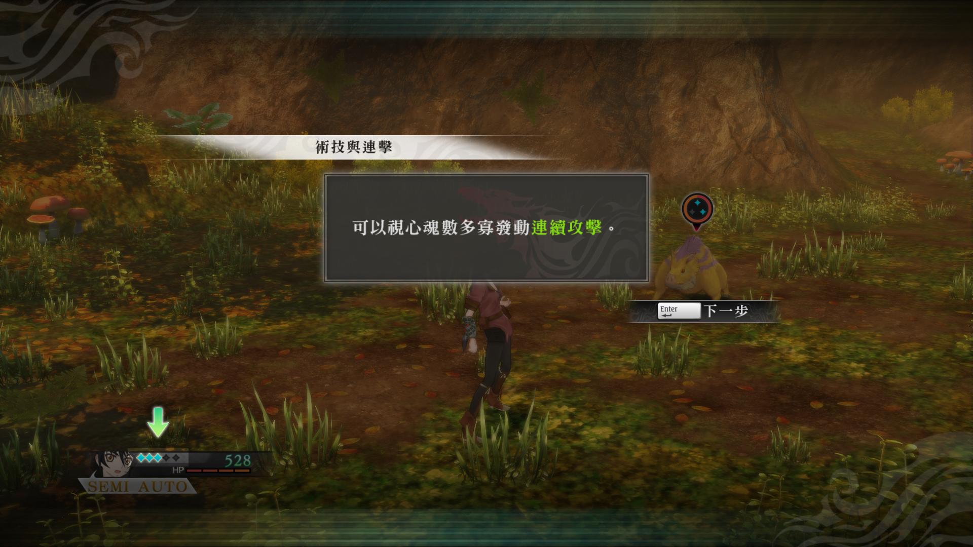 狂战传说/Tales of Berseria(图5) 狂战传说/Tales of Berseria(图5)