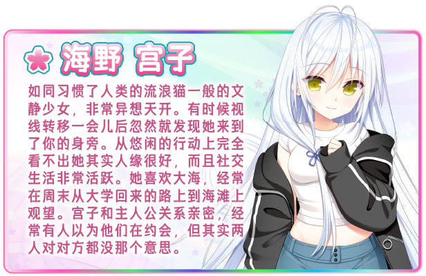 恋爱成双/Futamata Ren’ai: Two Times the Trouble(图8)