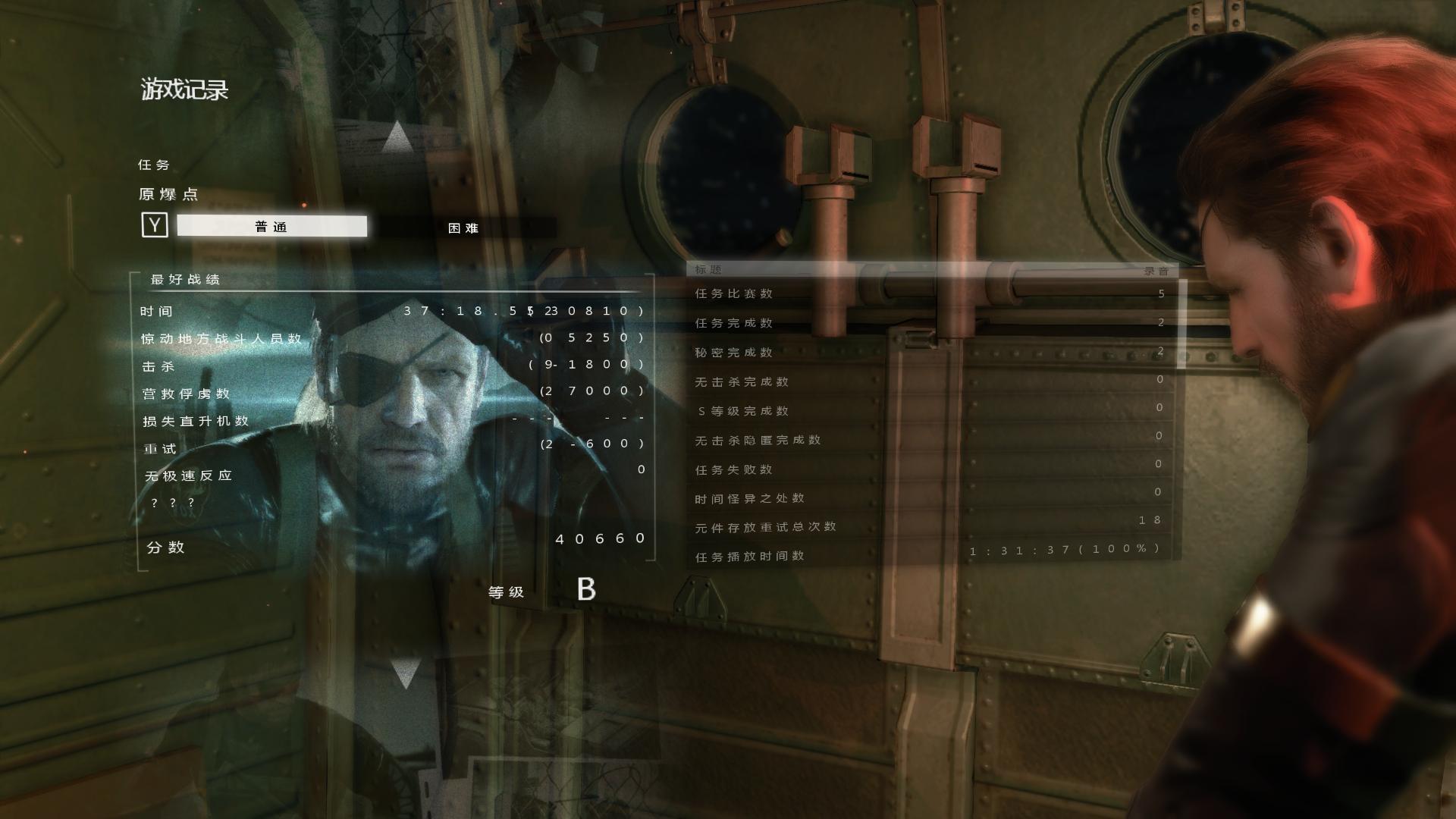 合金装备5：原爆点/Metal Gear Solid V: Ground Zeroes(图6)