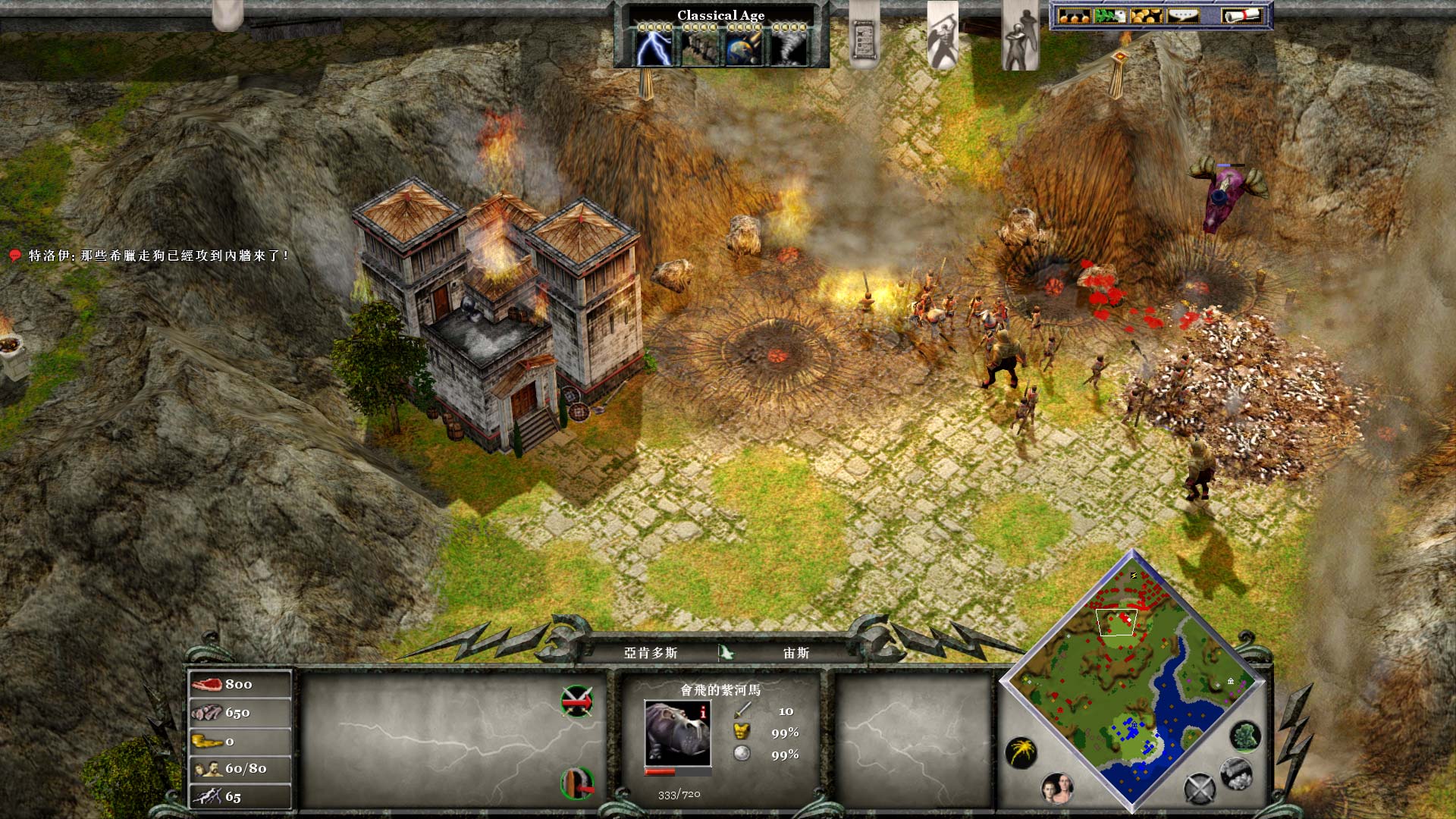 神话时代：扩充版/Age of Mythology: Extended Edition（v2.8.911）(图8)