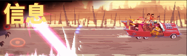 鼓点英雄/Double Kick Heroes(图5) 鼓点英雄/Double Kick Heroes(图5)