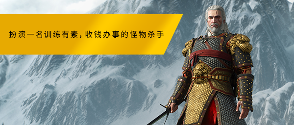 巫师3：狂猎-次世代完全版/The Witcher 3: Wild Hunt（v4.04）(图7)
