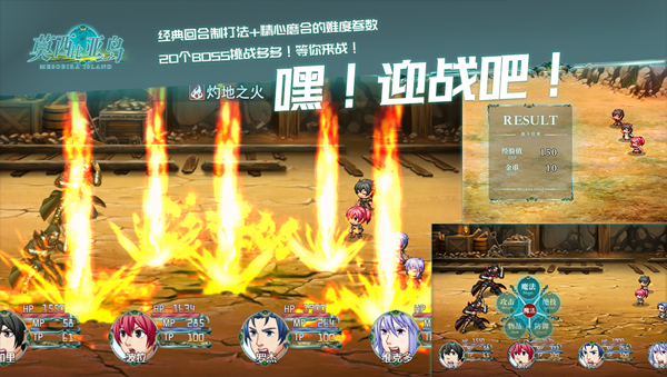 莫西比亚岛（V1.2）(图6)