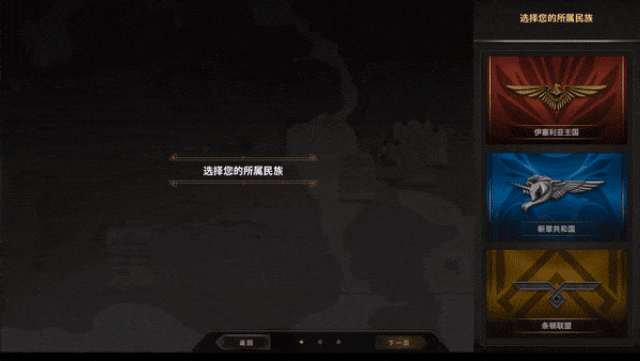 飞空艇时代：贸易帝国/Airship: Kingdoms Adrift(图5)