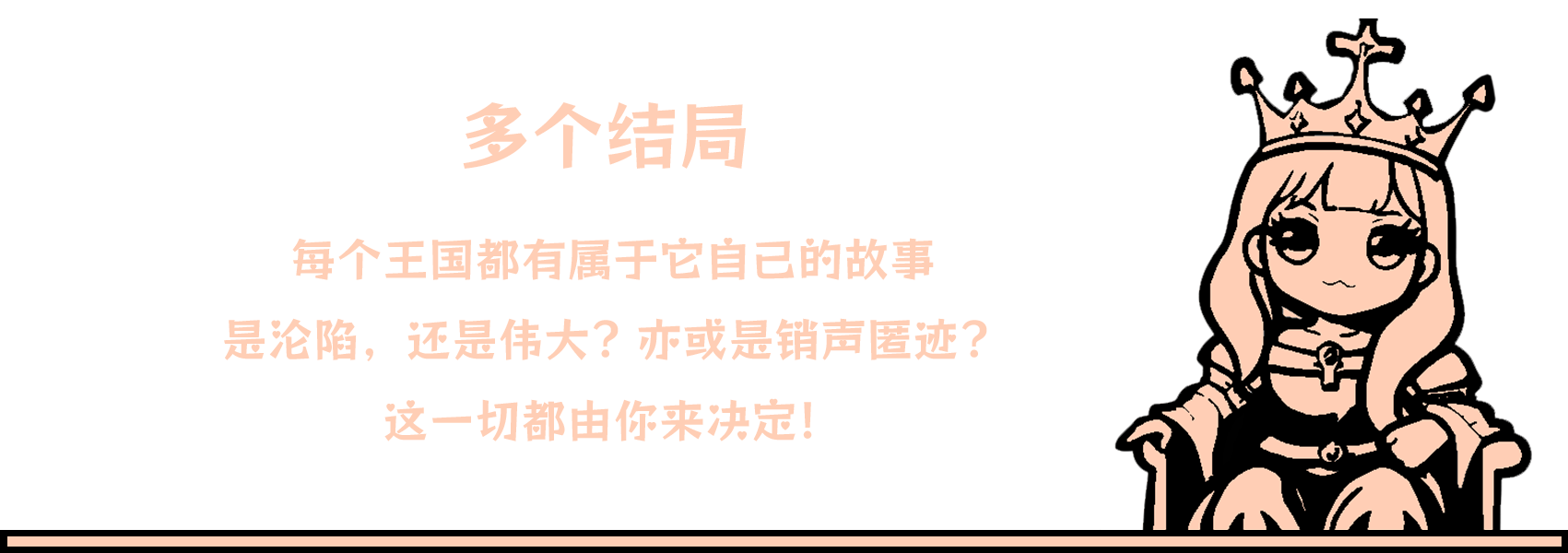 亲爱的国王陛下/Dear His Majesty(图5) 亲爱的国王陛下/Dear His Majesty(图5)