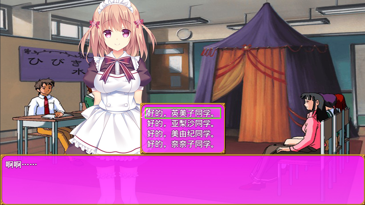 露娜传（Build.9189895）(图9)