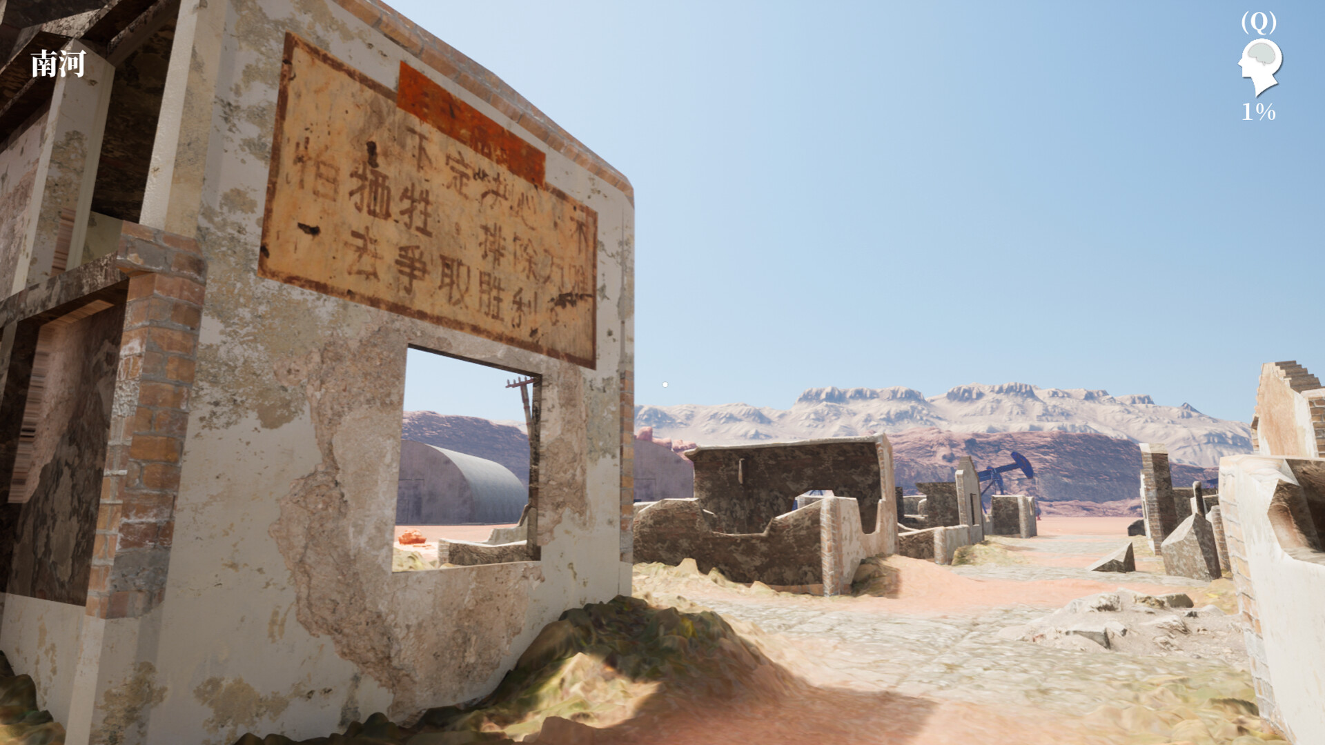 孙美琪疑案2023(Build.10252696-1.0.0)(图4) 孙美琪疑案2023(Build.10252696-1.0.0)(图4)