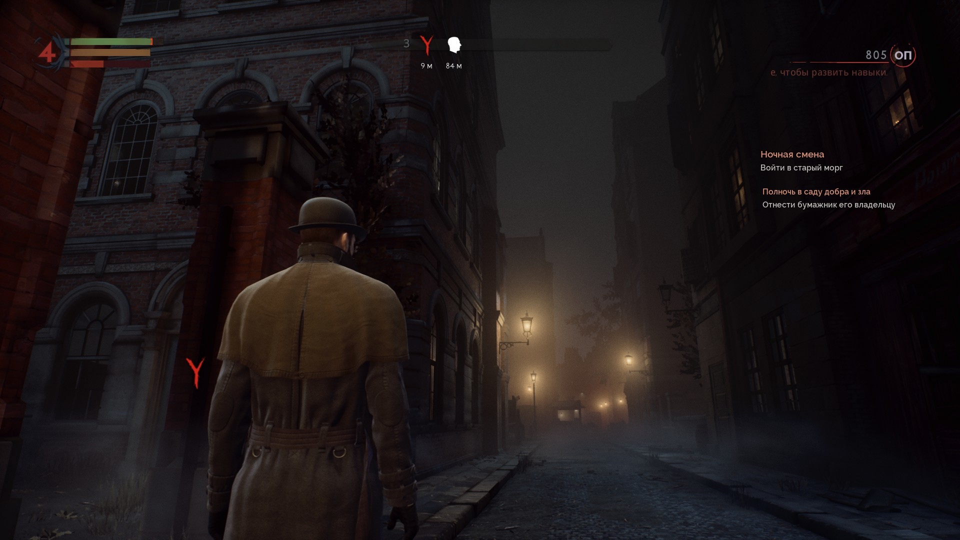 吸血鬼/Vampyr(图13) 吸血鬼/Vampyr(图13)