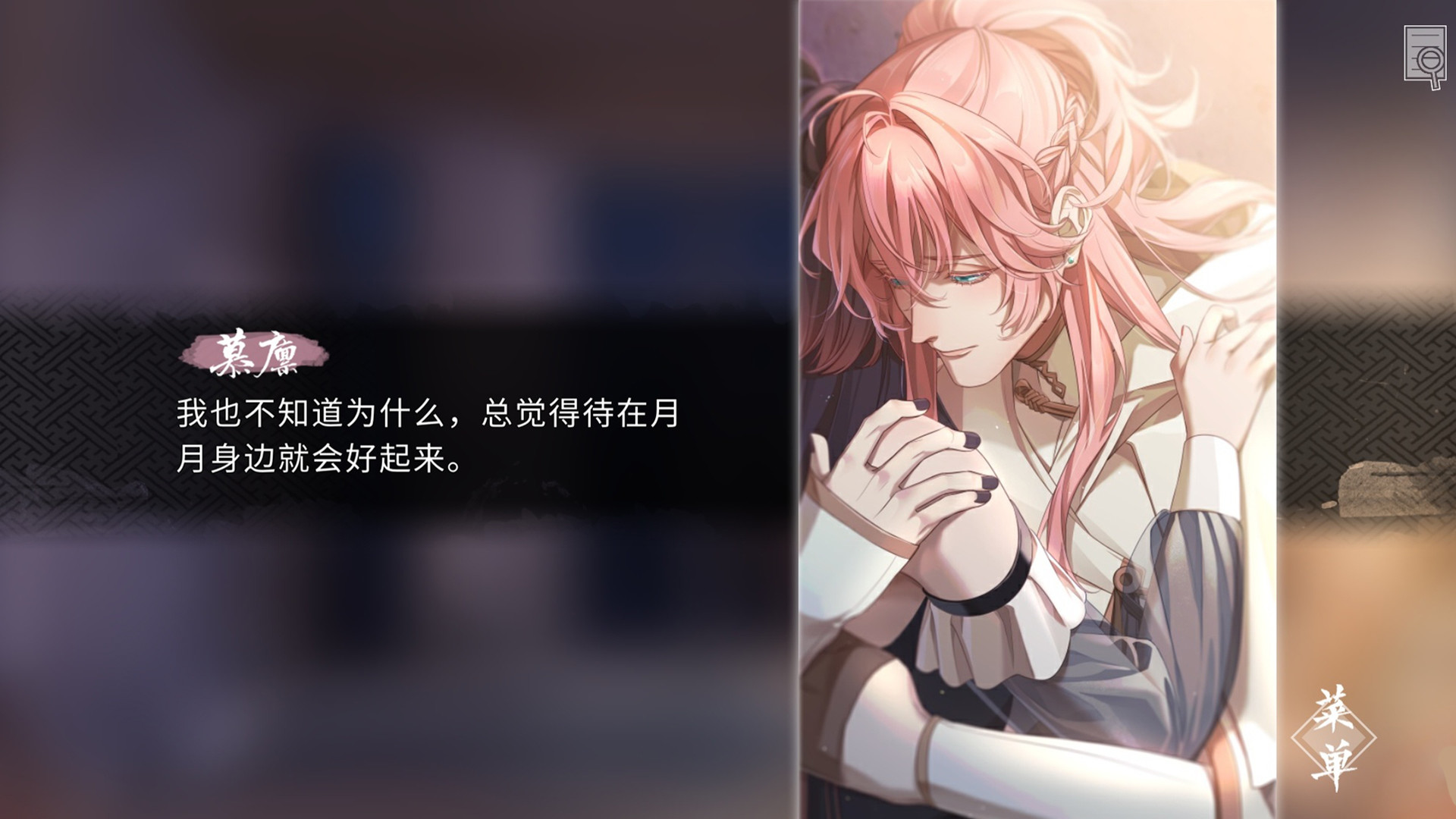 风起长安：驭骨人（Build.7900566+中文语音+后日谈+番外）(图8)