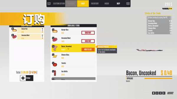 餐车大亨/Food Truck Simulator（v15.12.2022）(图5)