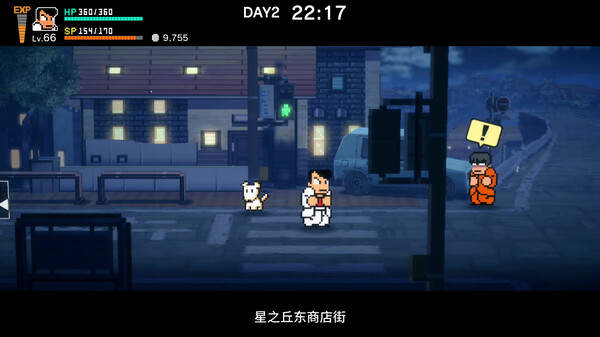 热血物语SP/River City: Rival Showdown （更新v1.0.2）(图3)