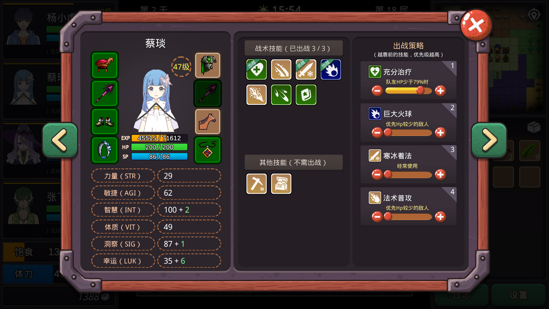 小虎传:大菠萝深渊(Build.9399176-0.9.0)(图4) 小虎传:大菠萝深渊(Build.9399176-0.9.0)(图4)