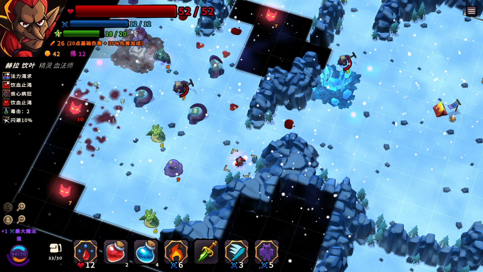 桌面地下城：回溯（Build.11032470）(图10)