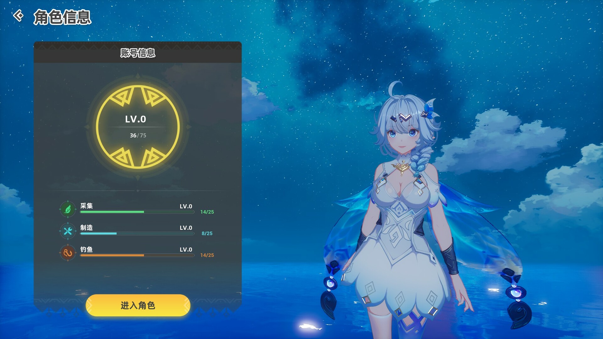 新星岛物语(豪华版-Build.10329578+全DLC-铃声-表情包-艺术设定集-Cosplay相册)(图15) 新星岛物语(豪华版-Build.10329578+全DLC-铃声-表情包-艺术设定集-Cosplay相册)(图15)