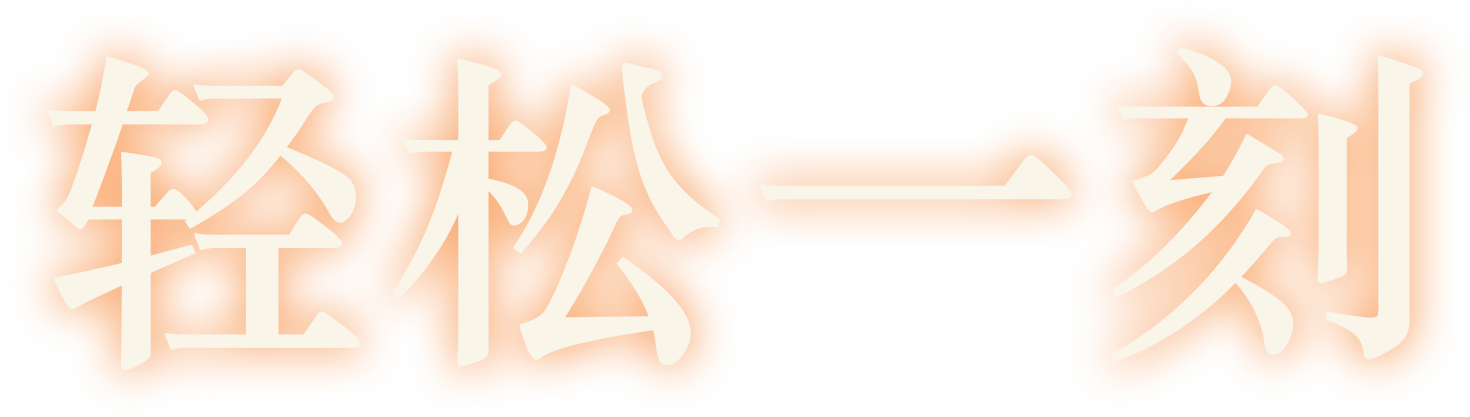 黎明之人/Dawnfolk（更新v1.2.0）(图4)